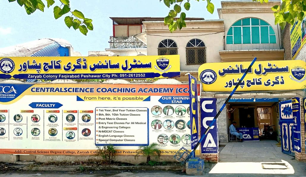 New Era of Central Science Degree college